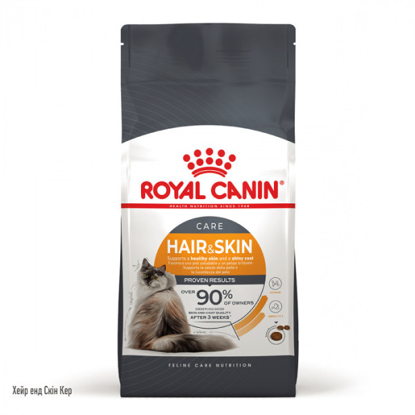 Корм для котів ROYAL CANIN HAIR&SKIN CARE 2 кг