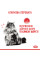 Корм для котів ROYAL CANIN HAIR&SKIN CARE 4 кг