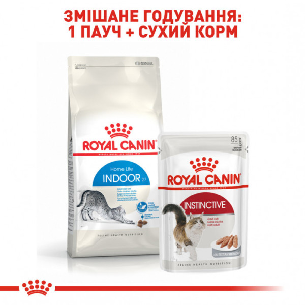 Корм для домашніх котів ROYAL CANIN INDOOR 4 кг + 5 л catsan в подарунок!