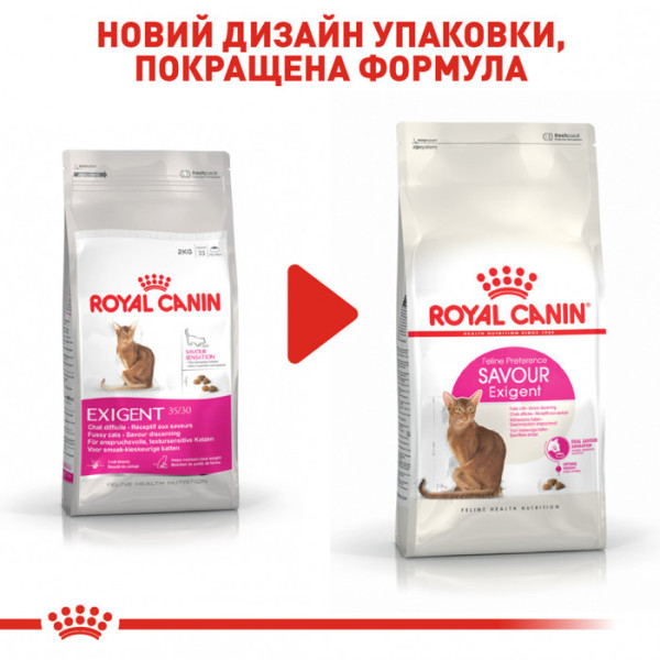 Корм для котів ROYAL CANIN EXIGENT SAVOUR 400 г кг