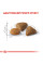 Корм для котів ROYAL CANIN EXIGENT SAVOUR 4 кг