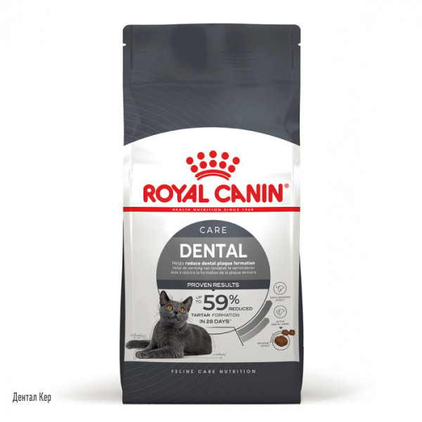Корм для котів ROYAL CANIN DENTAL CARE 8 кг