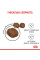 Корм для котів ROYAL CANIN DENTAL CARE 8 кг