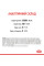 Корм для котів ROYAL CANIN DENTAL CARE 8 кг