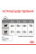 Корм для котів ROYAL CANIN DENTAL CARE 8 кг