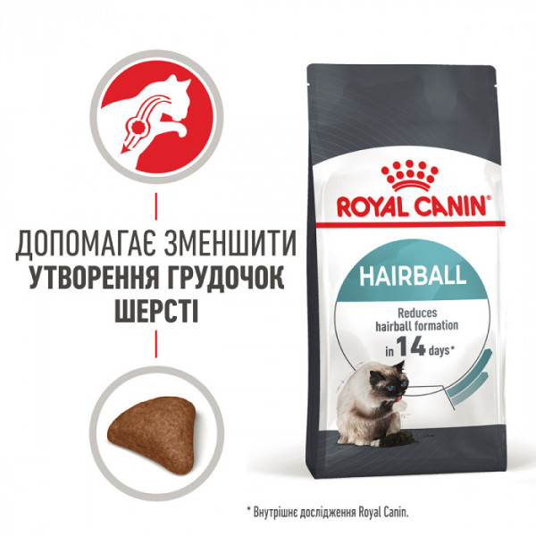 Корм для котів ROYAL CANIN HAIRBALL CARE 400 г