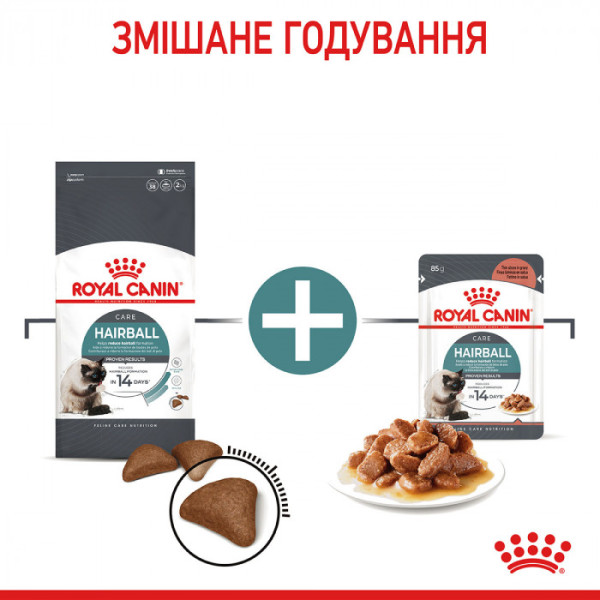 Корм для котів ROYAL CANIN HAIRBALL CARE 400 г