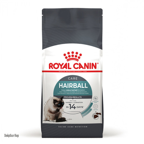 Акція! Корм для котів ROYAL CANIN HAIRBALL CARE 1.6 кг + 400 г у подарунок