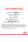 Акція! Корм для котів ROYAL CANIN HAIRBALL CARE 1.6 кг + 400 г у подарунок