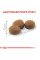 Корм для дорослих стерилізованих котів ROYAL CANIN STERILISED 400 г