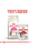 Корм для котів ROYAL CANIN EXIGENT PROTEIN 2 кг