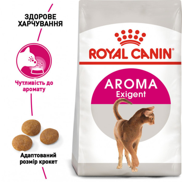 Корм для котів ROYAL CANIN EXIGENT AROMA 2 кг
