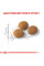 Корм для котів ROYAL CANIN EXIGENT AROMA 2 кг