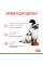 Корм для новонароджених кошенят та кішок під час вагітності ROYAL CANIN MOTHER & BABYCAT 10 кг