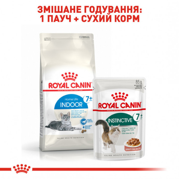 Корм для домашніх котів ROYAL CANIN INDOOR 7+ 3.5 кг