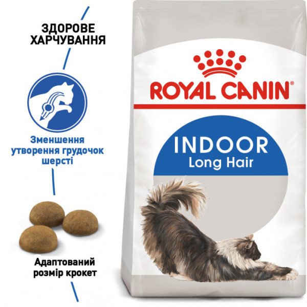 Корм для домашніх котів ROYAL CANIN INDOOR LONGHAIR 0,4 кг