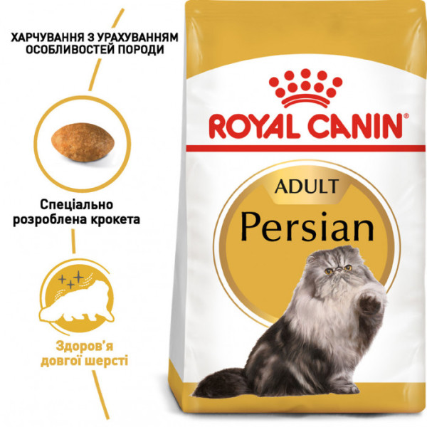 Корм для дорослих котів ROYAL CANIN PERSIAN ADULT 4 кг