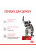 Корм для стерилізованих кошенят ROYAL CANIN KITTEN STERILISED 2 кг