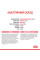 Корм для стерилізованих кошенят ROYAL CANIN KITTEN STERILISED 2 кг