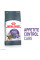 Корм для дорослих стерилізованих котів ROYAL CANIN APPETITE CONTROL CARE 2 кг