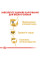 Корм для дорослих собак ROYAL CANIN BOXER ADULT 12 кг
