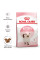 Корм для кошенят ROYAL CANIN KITTEN 2.0 кг + тунель-іграшка