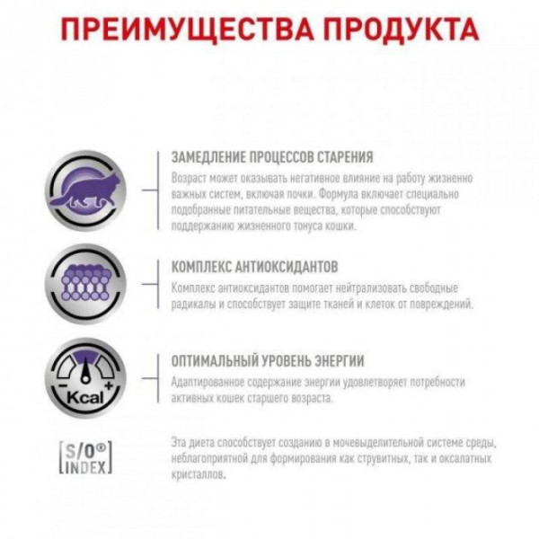 Акція! Royal Canin Mature Consult корм для котів і кішок віком від 7 років 3.5 кг+12 паучів в подарунок!