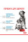 Корм для новонароджених собак ROYAL CANIN MEDIUM STARTER 1 кг
