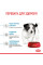 Корм для цуценят ROYAL CANIN MINI PUPPY 8 кг + 1 таблетка Бравекто 4,5-10 кг в подарунок!