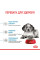 Корм для цуценят ROYAL CANIN MEDIUM PUPPY 1 кг