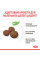 Корм для цуценят ROYAL CANIN MEDIUM PUPPY 1 кг
