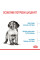 Корм для цуценят ROYAL CANIN MEDIUM PUPPY 15 кг + 1 таблетка Бравекто 10-20 кг в подарунок!