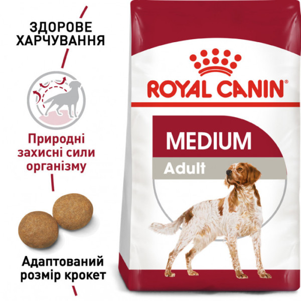 Корм для дорослих собак ROYAL CANIN MEDIUM ADULT 15 кг + 1 таблетка Бравекто 10-20 кг в подарунок!