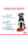 Корм для цуценят ROYAL CANIN MAXI PUPPY 1 кг
