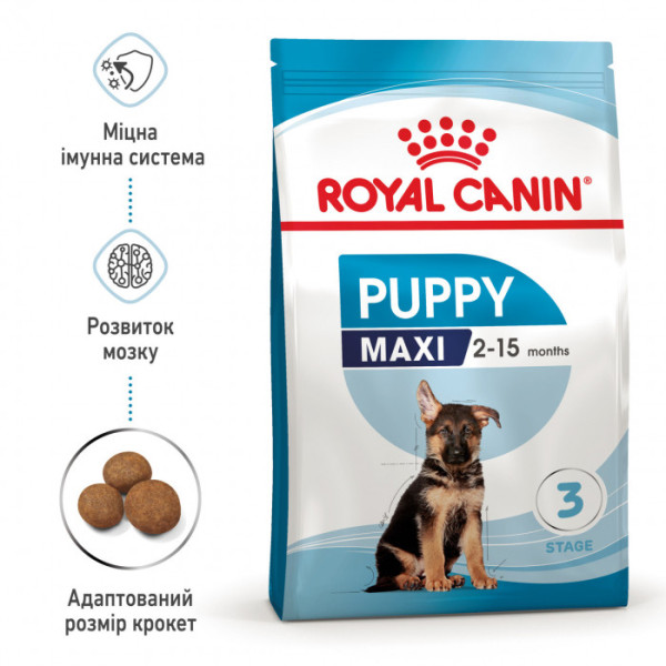 Корм для цуценят ROYAL CANIN MAXI PUPPY 15 кг + 1 таблетка Бравекто 20-40 кг в подарунок!