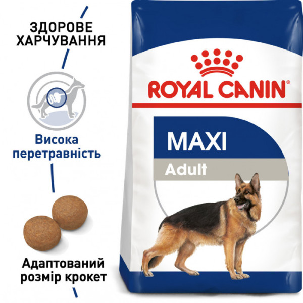 Корм для дорослих собак ROYAL CANIN MAXI ADULT 15 кг + 1 таблетка Бравекто 20-40 кг в подарунок!