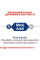 Корм для дорослих собак ROYAL CANIN MAXI ADULT 15 кг + 1 таблетка Бравекто 20-40 кг в подарунок!