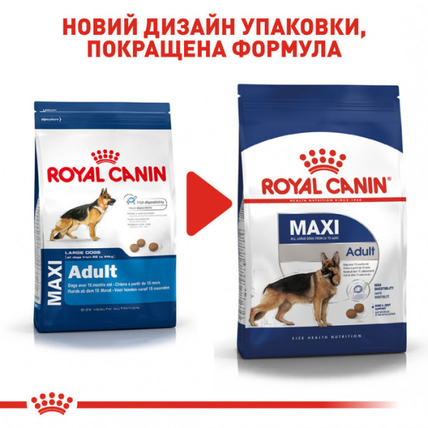 Корм для дорослих собак ROYAL CANIN MAXI ADULT 15 кг + 1 таблетка Бравекто 20-40 кг в подарунок!