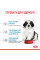 Корм для цуценят ROYAL CANIN GIANT PUPPY 1 кг
