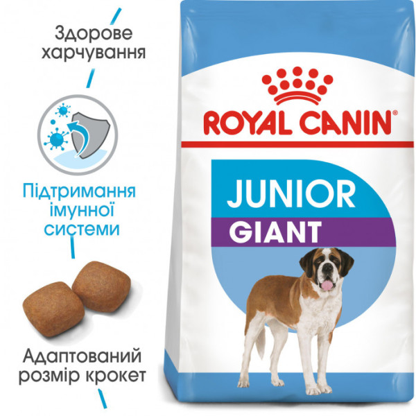 Корм для молодих собак ROYAL CANIN GIANT JUNIOR 15 кг