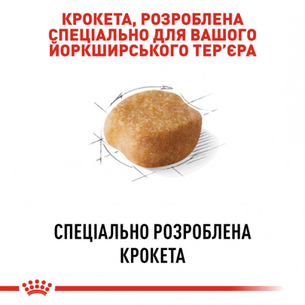 Корм для дорослих собак ROYAL CANIN YORKSHIRE ADULT 7.5 кг