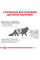 Корм для дорослих котів ROYAL CANIN URINARY S/O CAT 9 кг