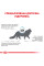 Корм для дорослих котів ROYAL CANIN HYPOALLERGENIC CAT  2.5 кг