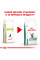 Корм для дорослих котів ROYAL CANIN DIABETIC CAT 1.5 кг