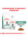 Корм для дорослих котів ROYAL CANIN DIABETIC CAT 1.5 кг