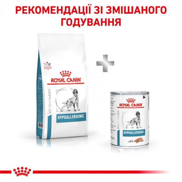 Корм для дорослих собак ROYAL CANIN HYPOALLERGENIC DOG  14 кг