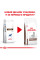 Корм для дорослих собак ROYAL CANIN GASTRO INTESTINAL DOG 7.5 кг
