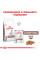 Корм для дорослих собак ROYAL CANIN GASTRO INTESTINAL DOG 7.5 кг