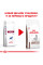 Корм для дорослих собак ROYAL CANIN HEPATIC CANINE 7 кг