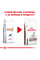 Корм для дорослих собак ROYAL CANIN GASTRO INTESTINAL LOW FAT DOG 6 кг